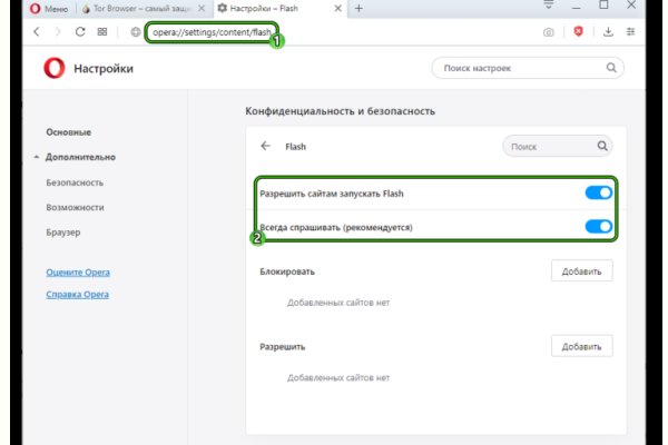 Кракен магазин kraken clear com