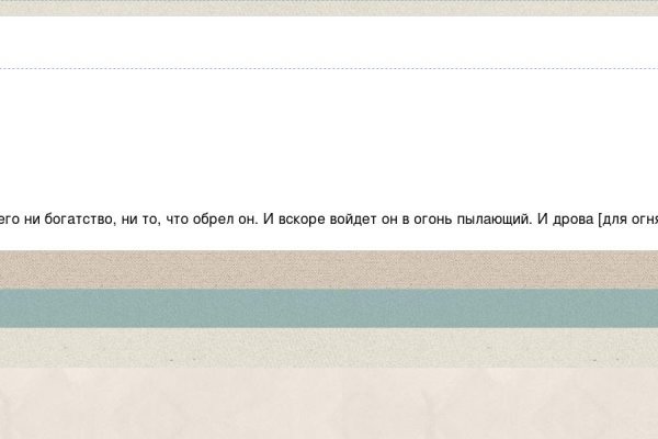 Darknet как войти