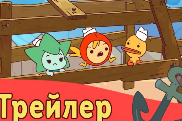 Пользователь не найден кракен