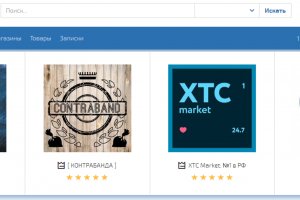 Ссылки для tor