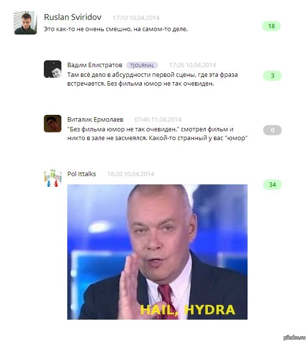 Кракен зеркало onion
