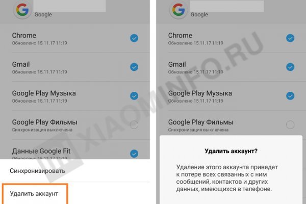 Почему кракен перестал работать