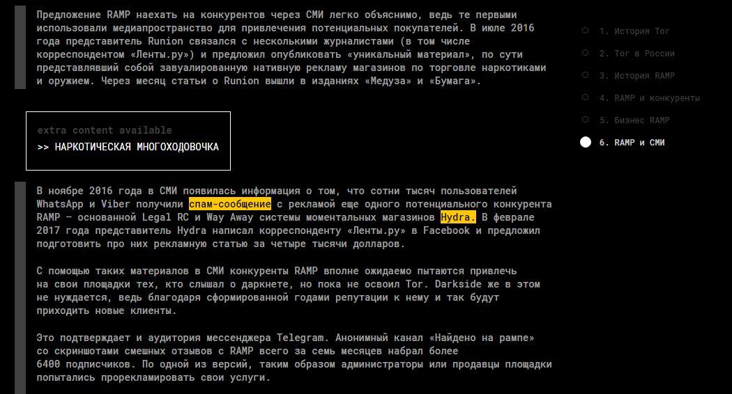 Кракен площадка что это